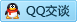 QQ在线咨询1057510288